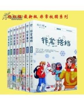 全民剧本大师内置菜单
