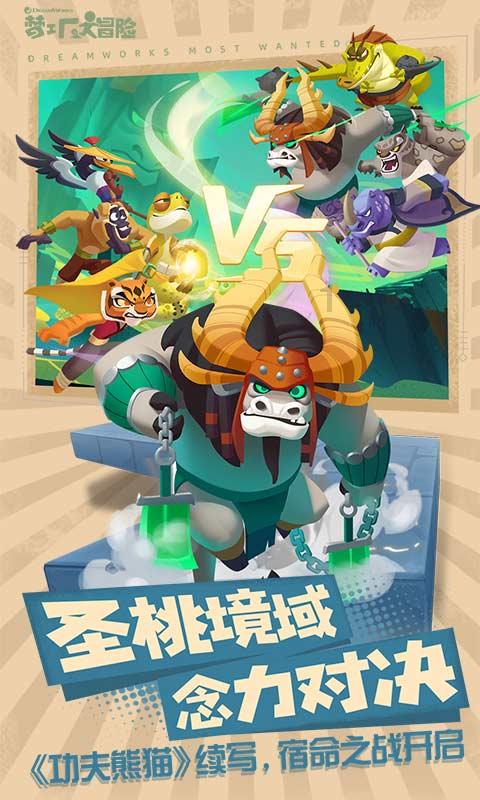 燃烧吧大脑装瓶子游戏