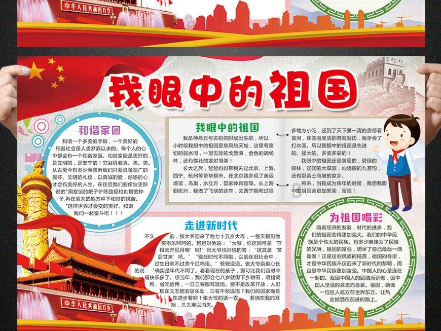 一个长方形的周长是54分米,长是宽的2倍少3分米,求长方形的面积是多少平方分米-最好用的问答类网站